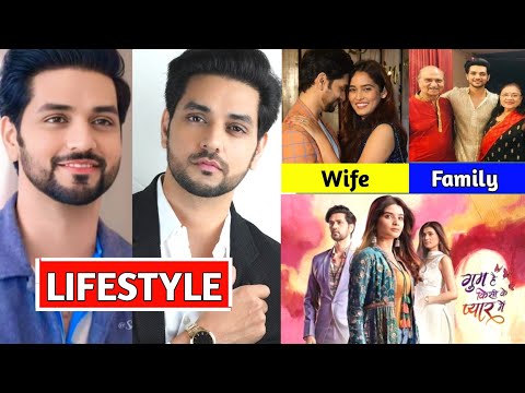 Shakti Arora (Ishan Bhosle) Ghum hai kisi ke pyar mein, Lifestyle 2023, Wife, biography, income more