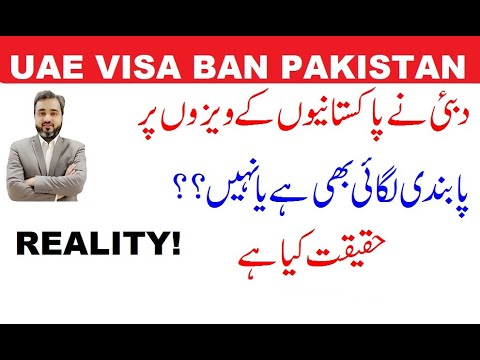 UAE VISA BAN ON PAKISTAN REALITY OR FAKE ? || UAE VISIT VISA AND WORK PERMIT UPDATE || 