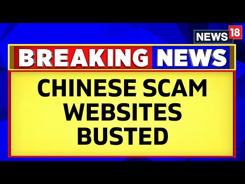 Chinese Scam Website | Government's Crackdown On Chinese Financial Fraud, Ban 100 Websites