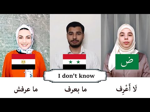 Modern Standard Arabic Vs Syrian dialect Vs Egyptian dialect