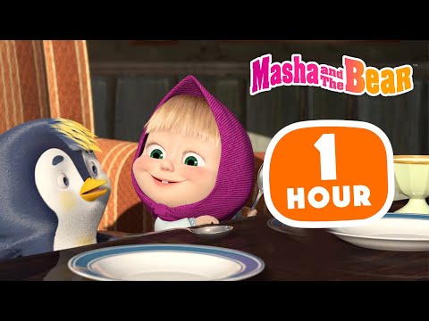 Masha and the Bear 2022 🐻👱&zwj;♀️ The Good Company 😎😁 1 hour ⏰ Сartoon collection 🎬