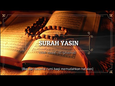 [HD] Surah 36 - Yasin (beserta bacaan rumi)