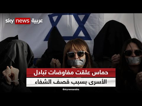 نتنياهو: &quot;من الممكن&quot; أن تكون هناك صفقة لإطلاق سراح محتجزين لدى حركة حماس