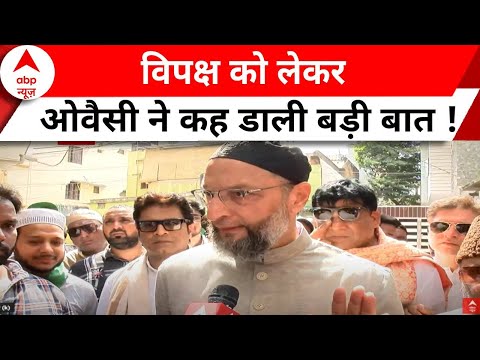 Telangana Election: हैदराबाद के सांसद Asaduddin Owaisi भी चुनावी मैदान में उतर चुके है | ABP News