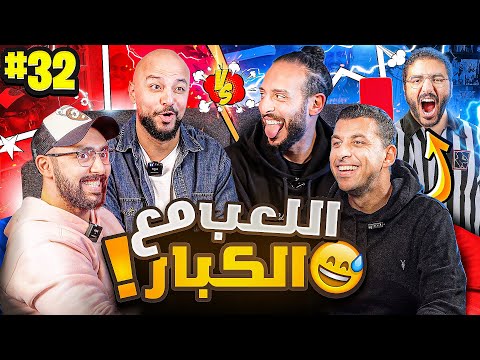 نصوحي ومرعي ضد فريق الإعداد🔥!! | هل يتفوق الطالب على الأستاذ؟ صباحو تحدي معلومات كرة القدم⚡️