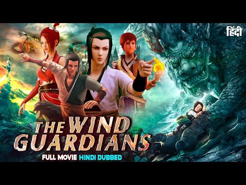 THE WIND GUARDIANS Animation Hollywood Movies In Hindi Dubbed HD Best Full Hindi Dubbed Action Movie