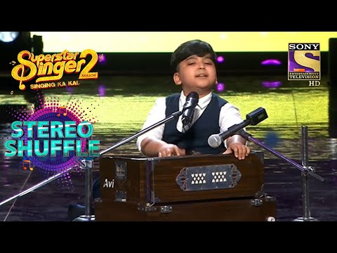 'Chithi Ayi Hai' की सबसे सुरीली Performance | Superstar Singer S2 | Stereo Shuffle