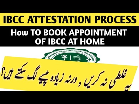 IBCC Attestation | Book Appointment | MDCAT | NUMS | Documents 