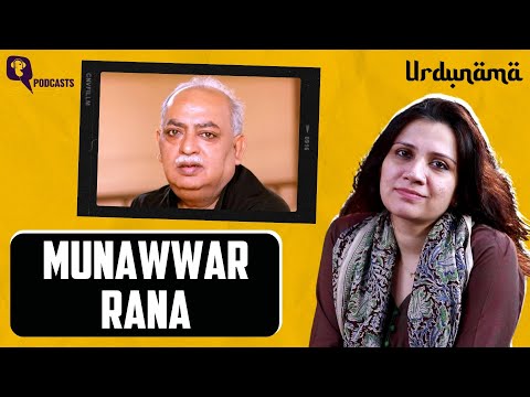 In Memory of Munawwar Rana: A Tribute to the Iconic Urdu Poet | Urdunama Podcast | The Quint