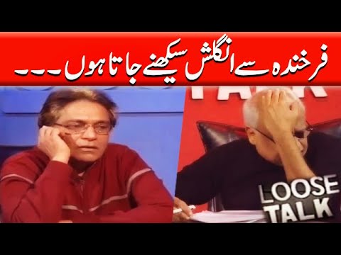 Baap ko Support Karo 😂😂 Moin Akhtar | Loose Talk