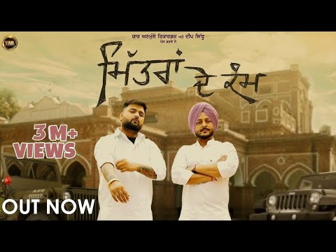 Mittran De Kam-Official Video | Khadak Singh &amp; Gulab Sidhu | New Song Punjabi | Yaar Anmulle Records