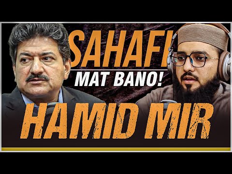 SAHAFI MAT BANO! Unraveling Truths with HAMID MIR, Journalist | Podcast Aap ki Baat