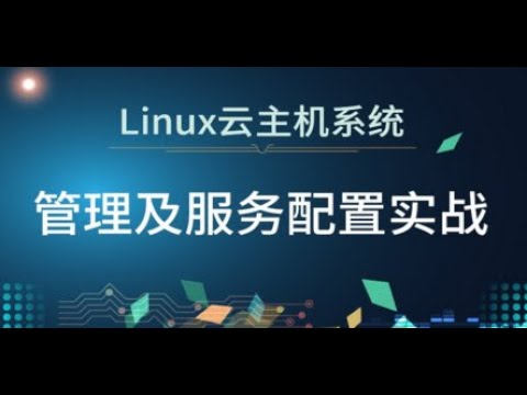 2 2 Linux 文件路径