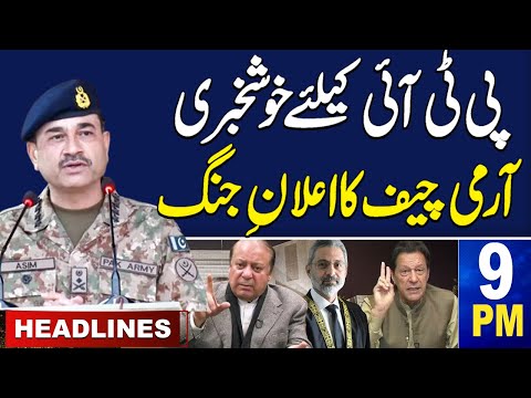 Samaa News Headlines 9 PM | Army Chief Warns | Good News for PTI | 16 January 2024