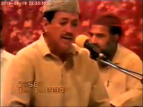 Allah Hu Allah Hu Allah | ghazal sung 32 years ago | Qari Waheed Zafar Qasmi