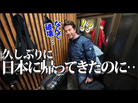 やっと日本到着！築50年５００万円の今の家に驚きを隠せない&hellip;国際結婚｜アメリカと日本の二重生活