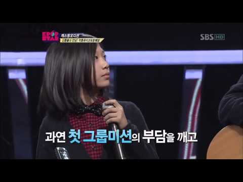 악동뮤지션 (Akdong Musician) 방예담 (Bang YeDam) [I Want You Back] @KPOPSTAR Season 2