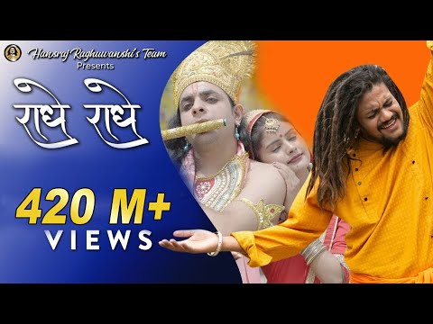 Radhe Radhe - राधे राधे - official music video | hansraj Raghuwanshi | Mista Baaz | iSur