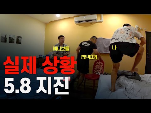 한국, 그리고 대만에서의 조금 특별한 날들 〔ft.빠니보틀, 곽튜브〕