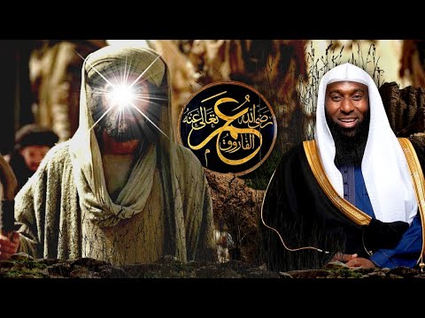 قصة حياة عمر بن الخطاب كاملة - قوته الخارقة ومواقف اغرب من الخيال مع الشيخ بدر المشاري