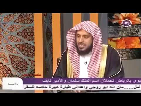 الرد على الشيخ سليمان الرحيلي ، الإنجراف تحت عباءة السياسي ،الشيخ عبدالعزيز الطريفي