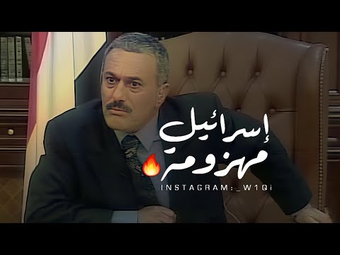 علي عبدالله صالح || 