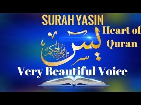 Surah yaseen ||سورہ یاسین ||Daily tilawat Episode 23 Daily Quran tilawat