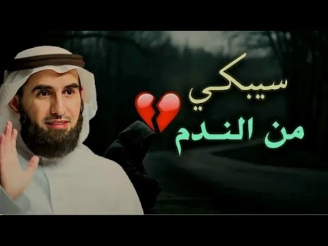 أفضل انتقام من شخص جرحك مع ياسر الحزيمي