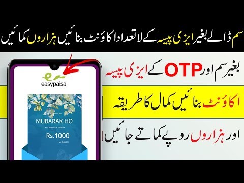 How To Make Easypaisa Account Without Sim Number And Without OTP In 2020