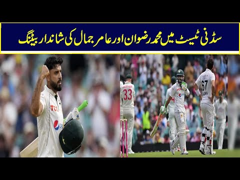 Rizwan and Amir save Paksitan in Sydney Test