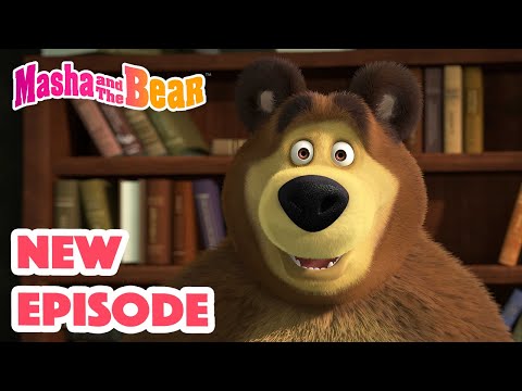 Masha and the Bear 2023 🎬 NEW EPISODE! 🎬 Best cartoon collection 🌍 Around the world in one day 🗺️