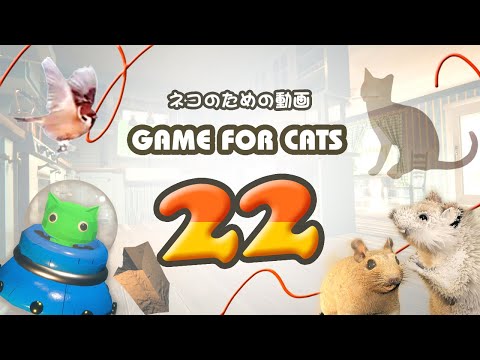 GAME FOR CATS 22 Rat,UFO,Rope,Bag,Bird,Frog
