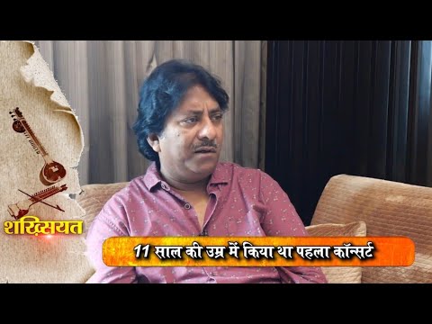 Ustad Rashid Khan Interview | Shakshiyat with Ustad Rashid Khan | Ustad Rashid Khan Life, Career, |