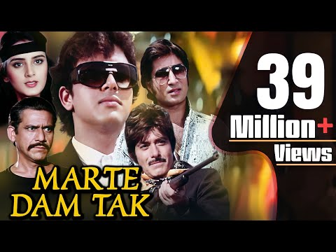 Marte Dam Tak  Full Movie HD | राज कुमार हिंदी एक्शन मूवी | गोविंदा | बॉलीवुड एक्शन फिल्म