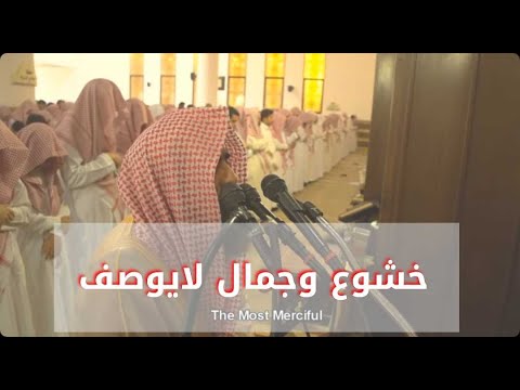 لأول مرة الشيخ محمد اللحيدان يقرأ بهذا الترتيل الباكي لسورة الرحمن إستمع بقلبك.