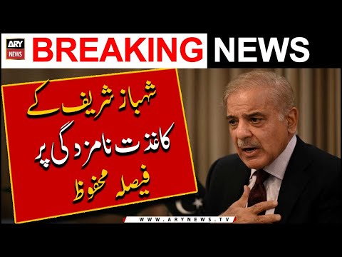 Decision reserved on Shehbaz Sharif's nomination papers till tomorrow