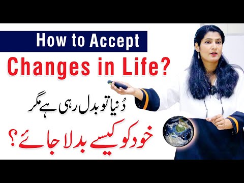 How to Accept Changes in Life? - Motivational Speech | Mehvish Sultana