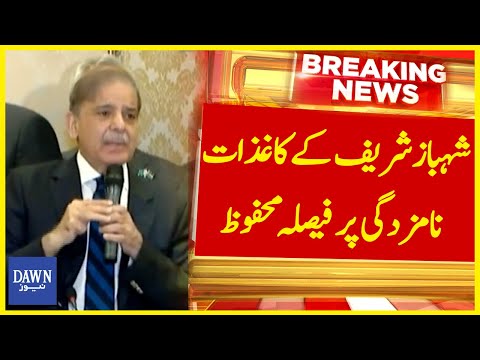 Decision Reserved on Shahbaz Sharif's Nomination Papers | Breaking News | Dawn News