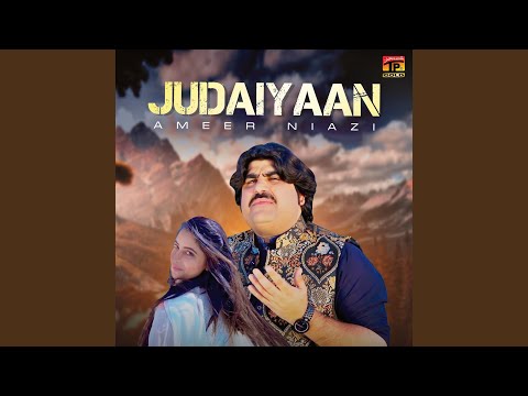 Judaiyaan