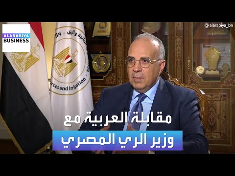 بعد فشل مفاوضات سد النهضة.. وزير الري المصري هاني سويلم يتحدث عن خيارات مصر