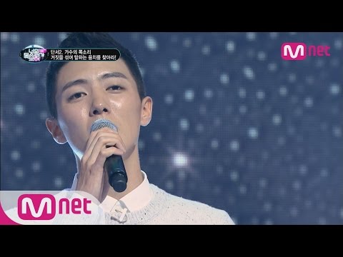 [ICanSeeYourVoice] Fencing Guy with 3 high notes, aiming at attracting women EP.02