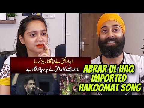 Abrar ul Haq | Song in Lahore Jalsa, Imported Hakoomat Song 2022 | Indian Reaction | PunjabiReel TV