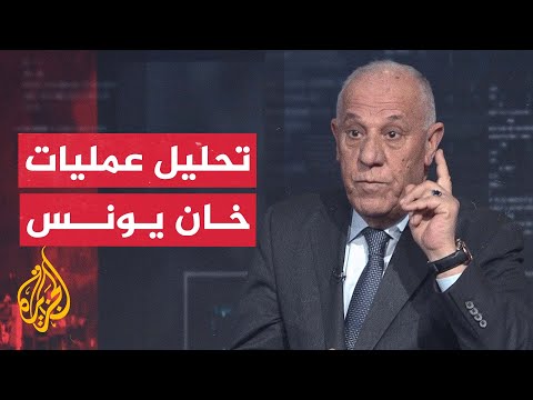 قراءة عسكرية.. ما الذي تخبرنا به عمليات المقاومة في خان يونس؟