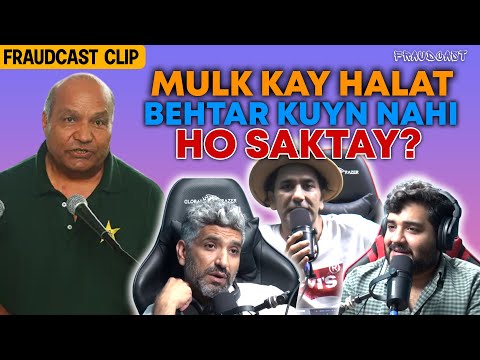 Mulk Kay Halat Behtar Kuyn Nahi Ho Saktay? | Mustafa Chaudhry | Shehzad Ghias Fraudcast Clip