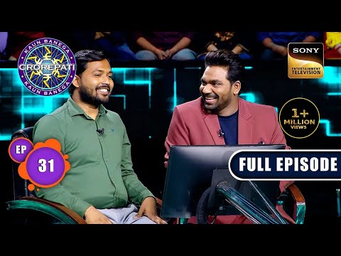 जोश और जूनून | Kaun Banega Crorepati Season 15 - Ep 31 | Full Episode | 25 September 2023