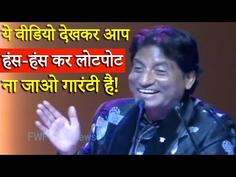 काशी फिल्म फेस्टिवल में राजू श्रीवास्तव ने हंसा हंसा कर कि&zwj;या लोटपोट ! Raju Srivastava Comedy Video