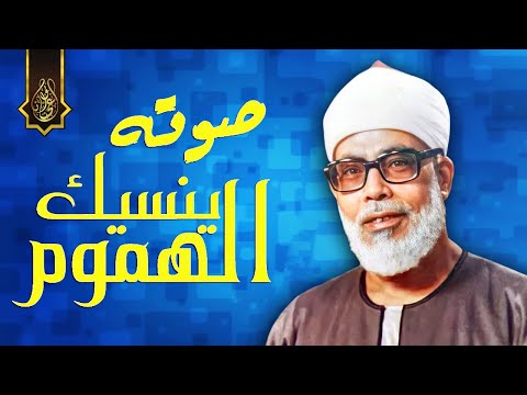 تلاوة إعجازية خيالية للشيخ الحصري من ارواع واندر تسجيلاته على الاطلاق | جودة عالية HD