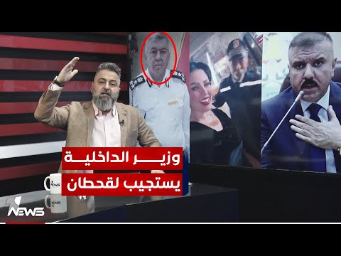 مقدم يقوم بضرب ضابط اعلى منه برتبة عقيد | 