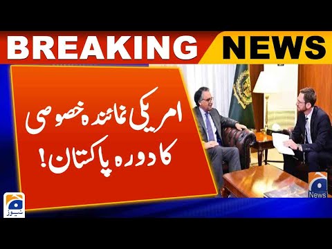 American special representative visit Pakistan! | Geo News