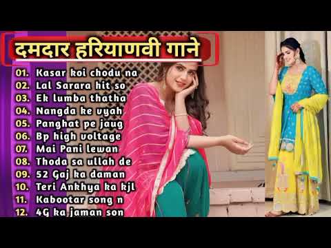 Pranjal &amp; Ruchika Jangid Songs | latest haryanvi songs haryanavi 2023 | Nonstop haryanvi mp3 songs..